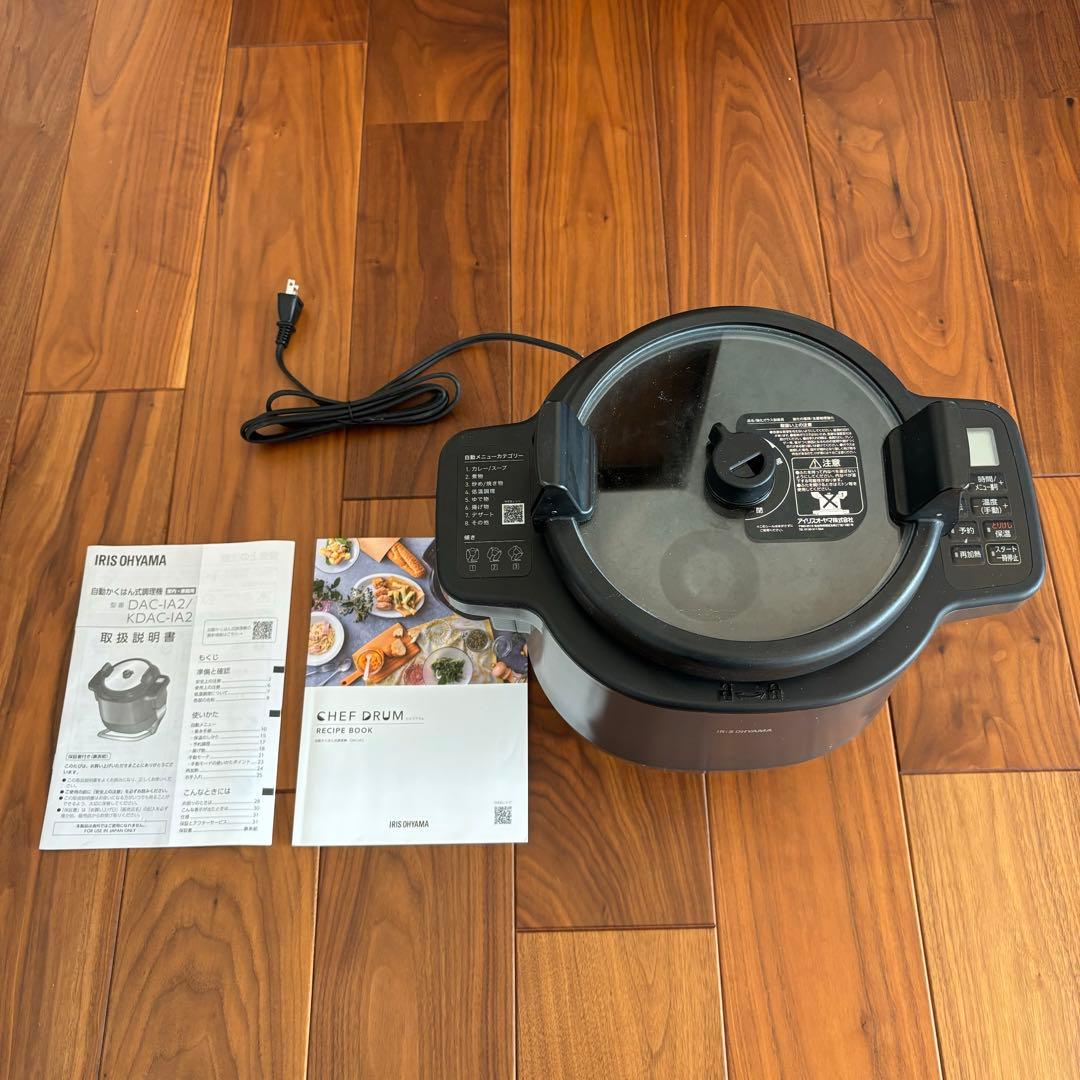 アイリスオーヤマ 自動調理器 CHEF DRUM シェフドラム IRIS