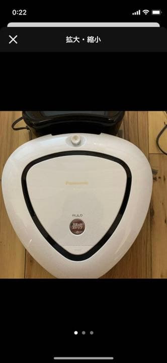 掃除機・クリーナー Panasonic MC-RX1S-W