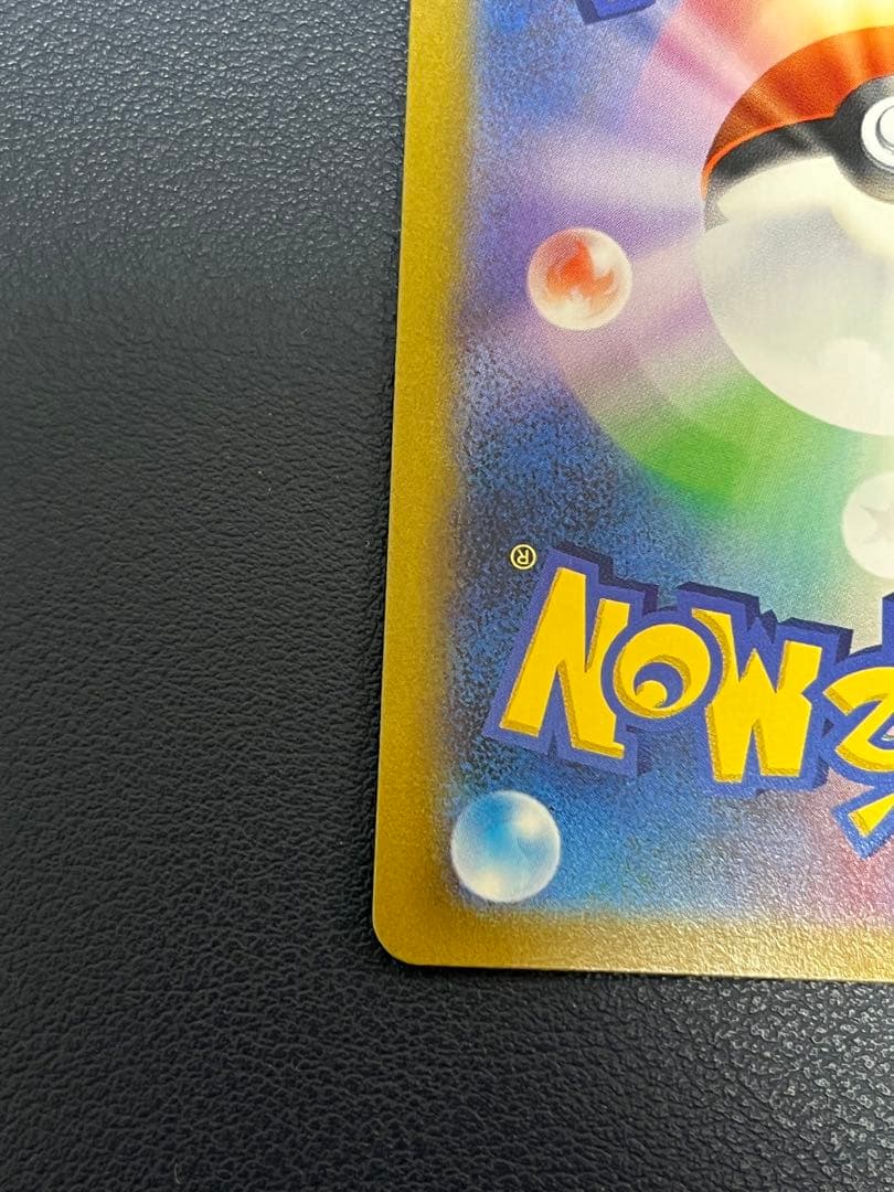 ニンフィアV VMAX CSR 2枚セットS8b 231/184 232/184