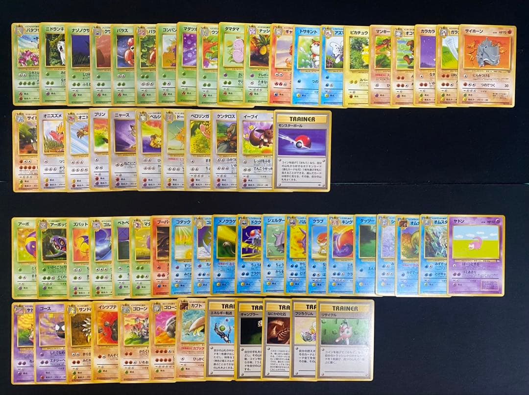 ポケモンカード旧裏ノーマル まとめ売り①440種440枚 ピカチュウ等