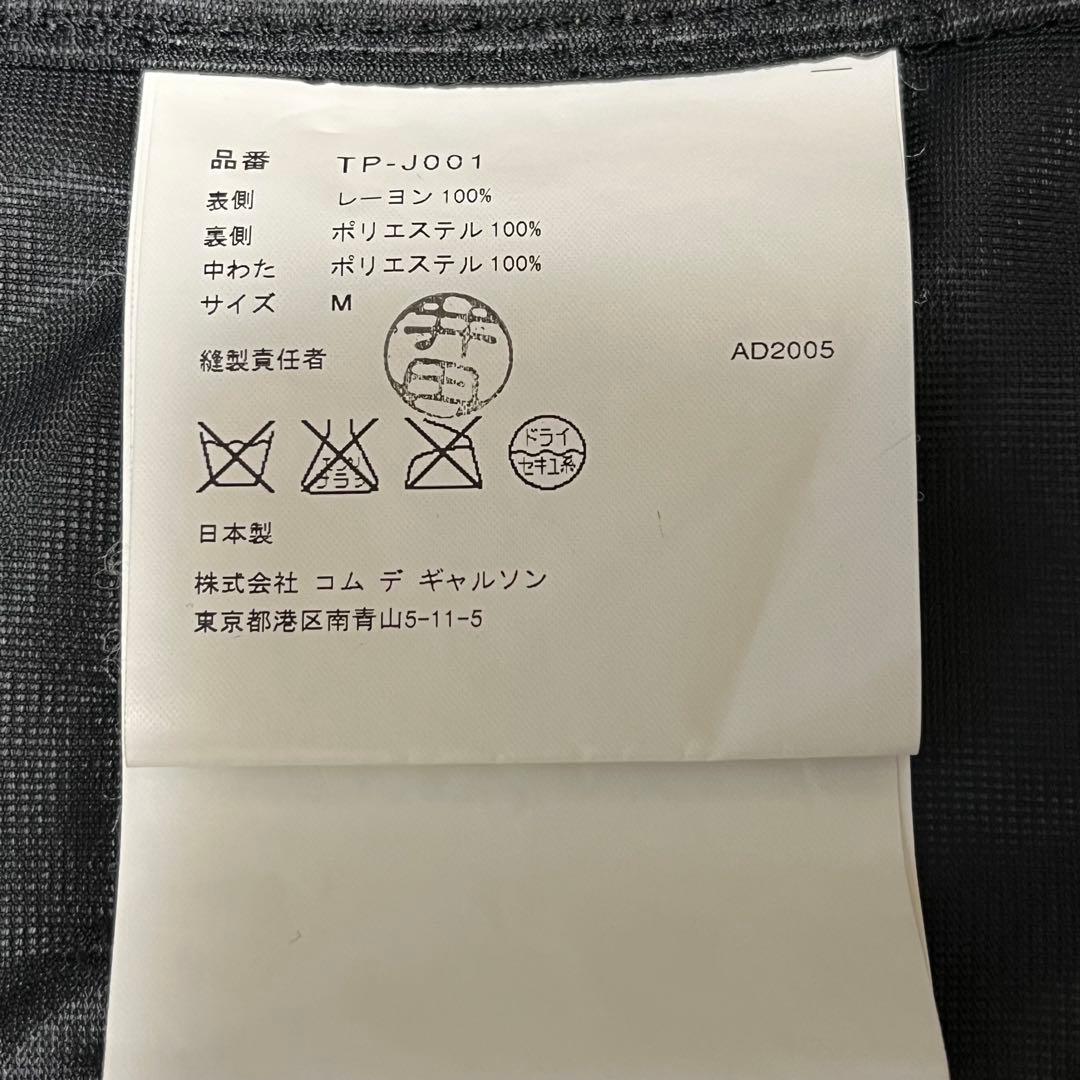 希少✨️美品✨️トリココムデギャルソン 花柄 中綿 テーラードジャケット