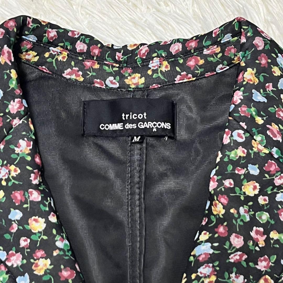 希少✨️美品✨️トリココムデギャルソン 花柄 中綿 テーラードジャケット