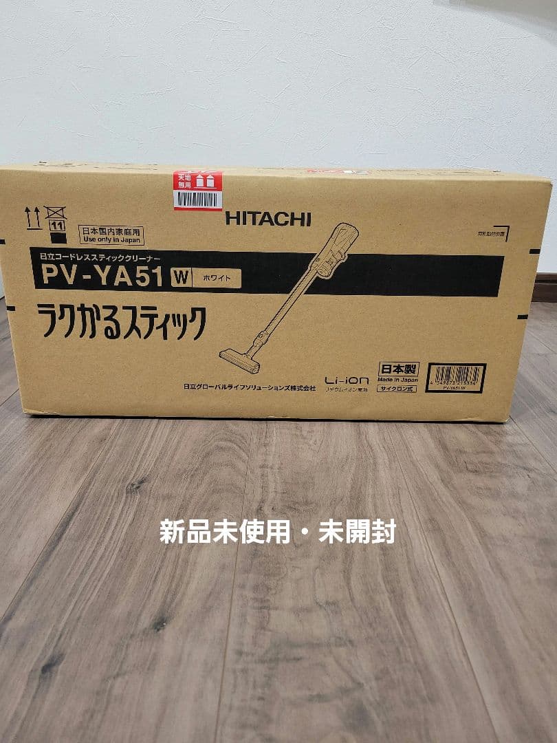 HITACHI コードレススティッククリーナー PV-YA51W ホワイト