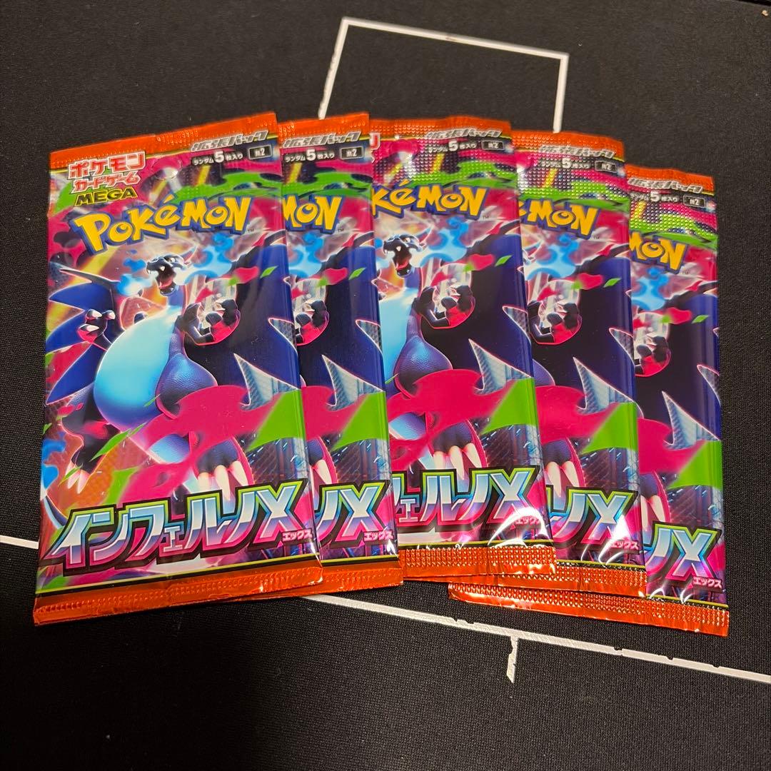 ポケカ　MEGA スタートデッキ100 バトルコレクション新品未開封5個+パック