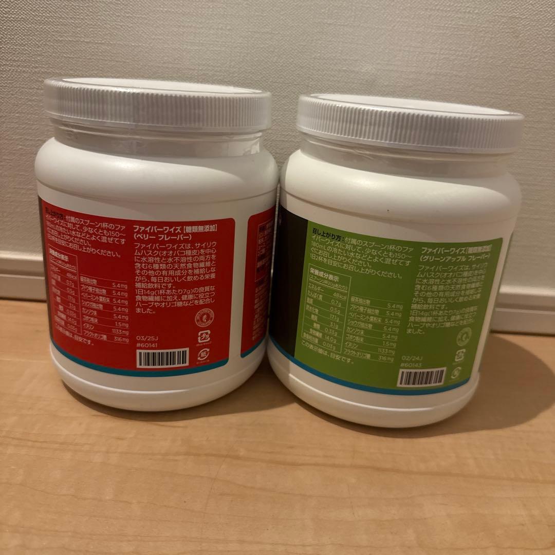 メラルーカ　FIBERWISE ベリーフレーバー　シトラスアップル 2個セット