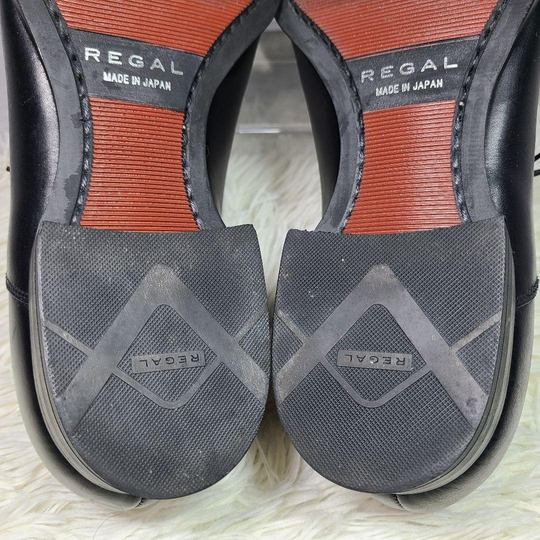 【REGAL】リーガル　09CR　ストレートチップ　ブラック