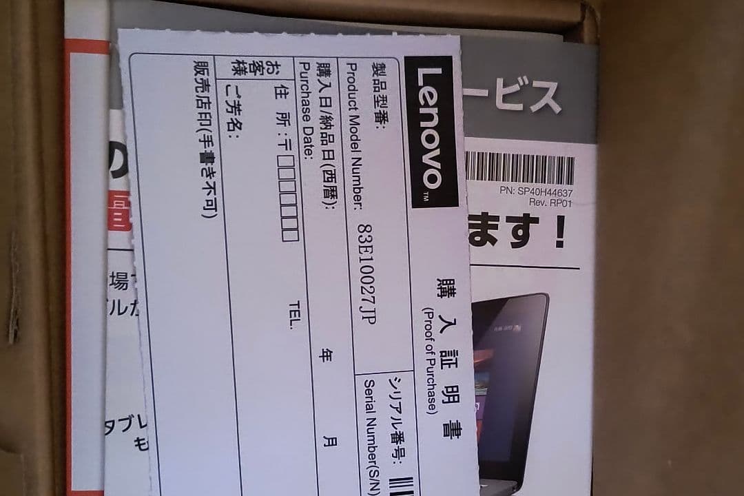 Windowsタブレット本体 lenovo legion go 512gb