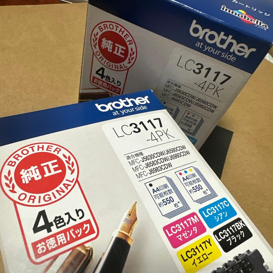 【新品】純正 2箱※ブラザー インクカートリッジ 4色LC3117-4PK