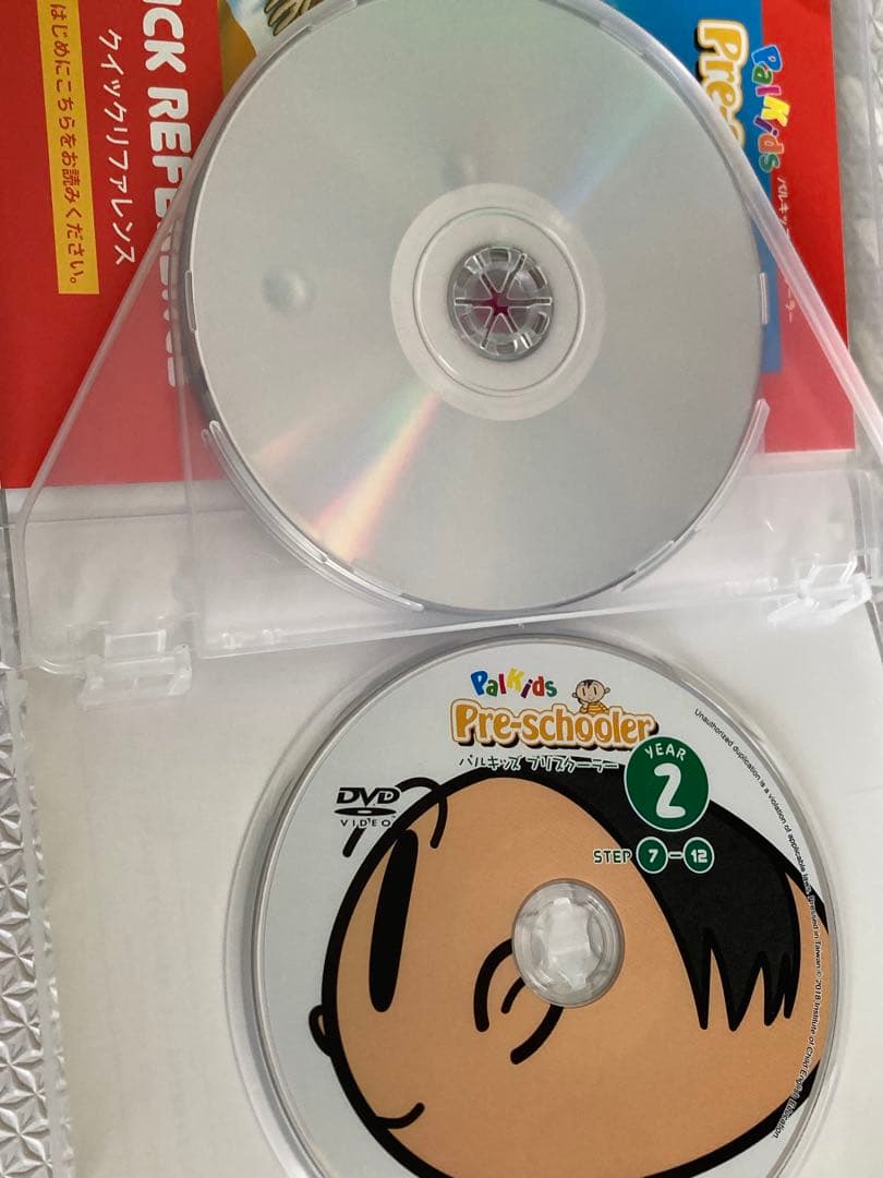 パルキッズ　プリズクーラー　dvd cd 英語