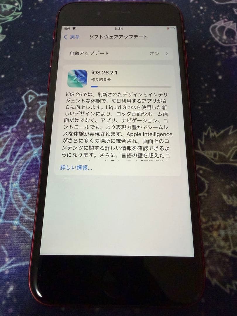 iPhone se 第3世代 128gb レッド 本体のみ SIMフリー