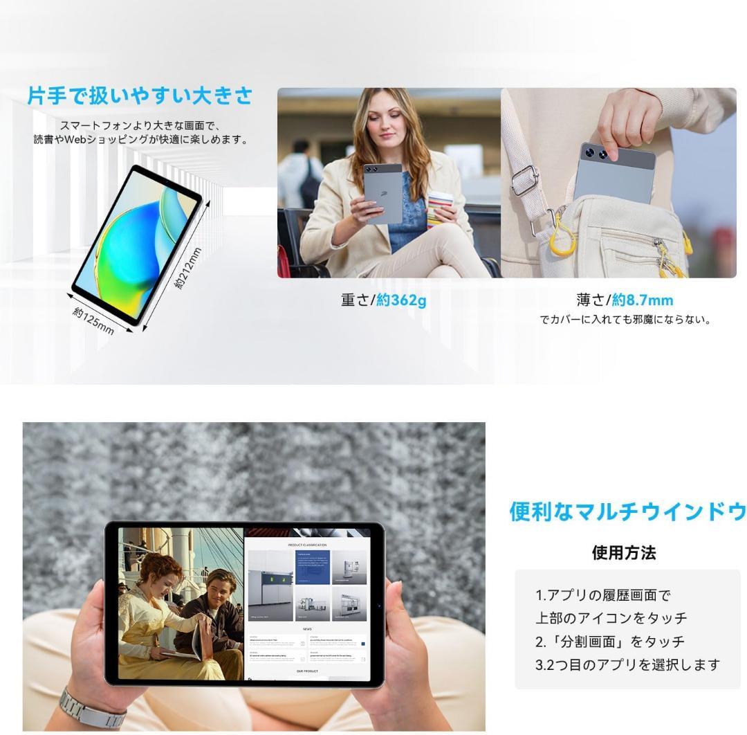 【専用ケース付/新品】タブレット 8インチ android 15 すぐ使える