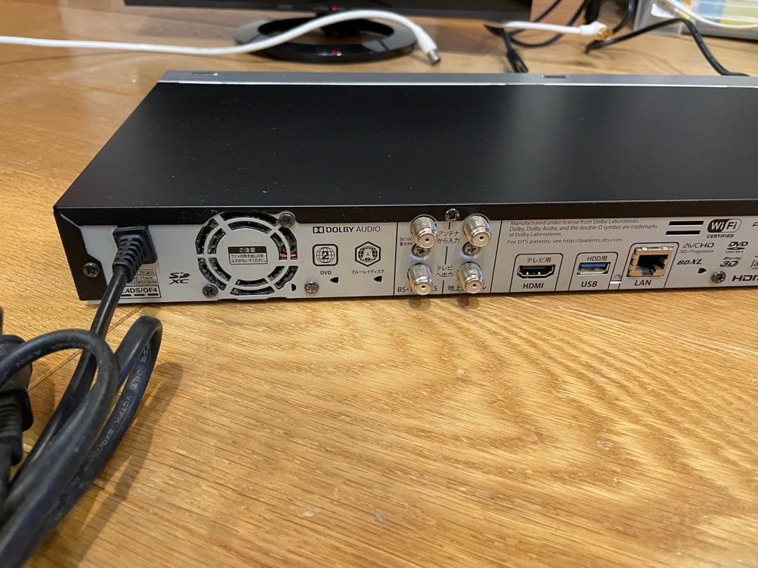 【3番組同時録画】FUNAI ブルーレイレコーダー FBR-HT1000 1TB