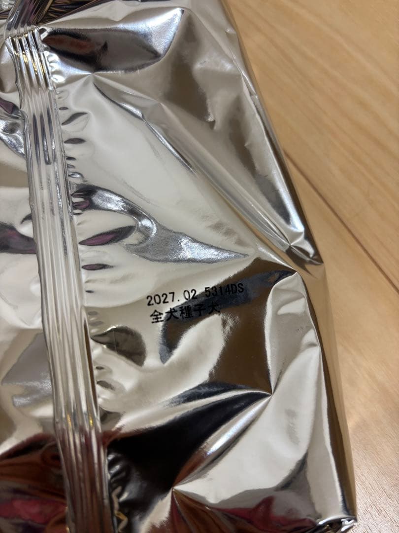 【おまけ付】PURINA PRO PLAN ドライフード子犬期 2kg×2