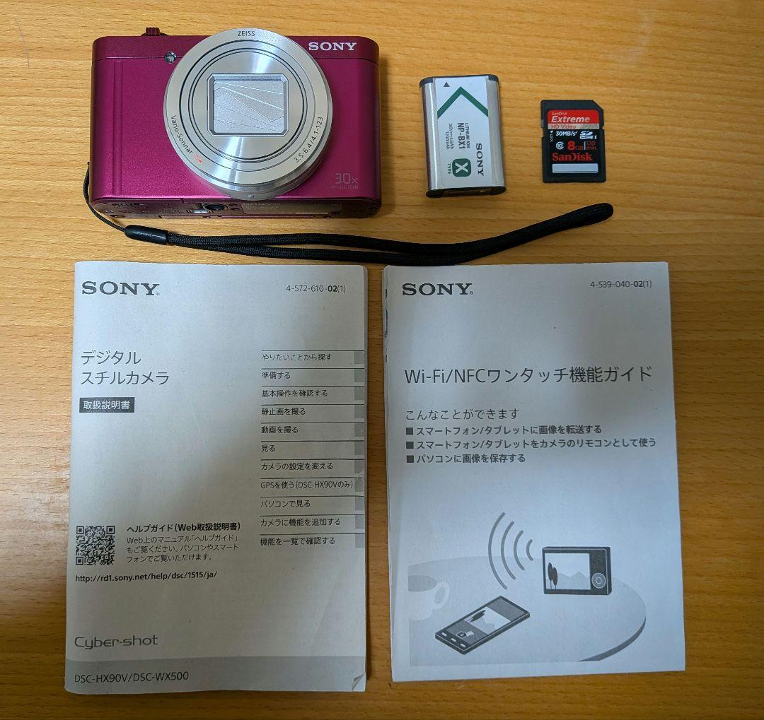 SONY Cyber-shot DSC-WX500 レッド
