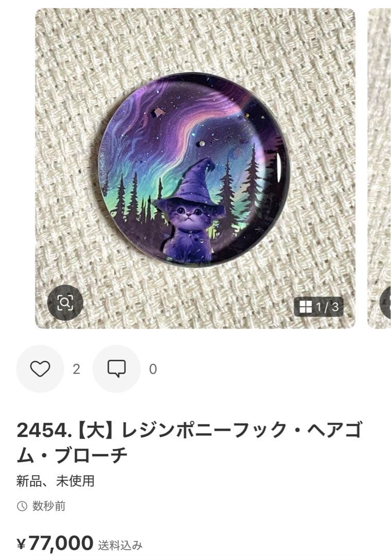 2458. にゃこステ(ΦωΦ)ページ