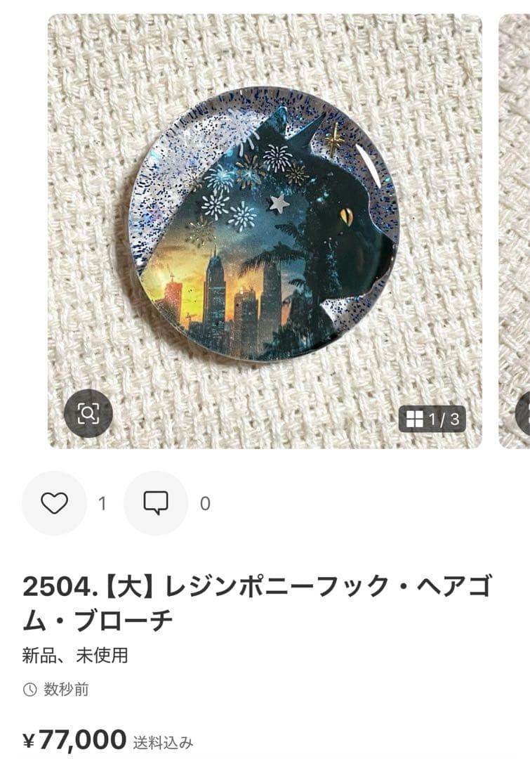 2458. にゃこステ(ΦωΦ)ページ