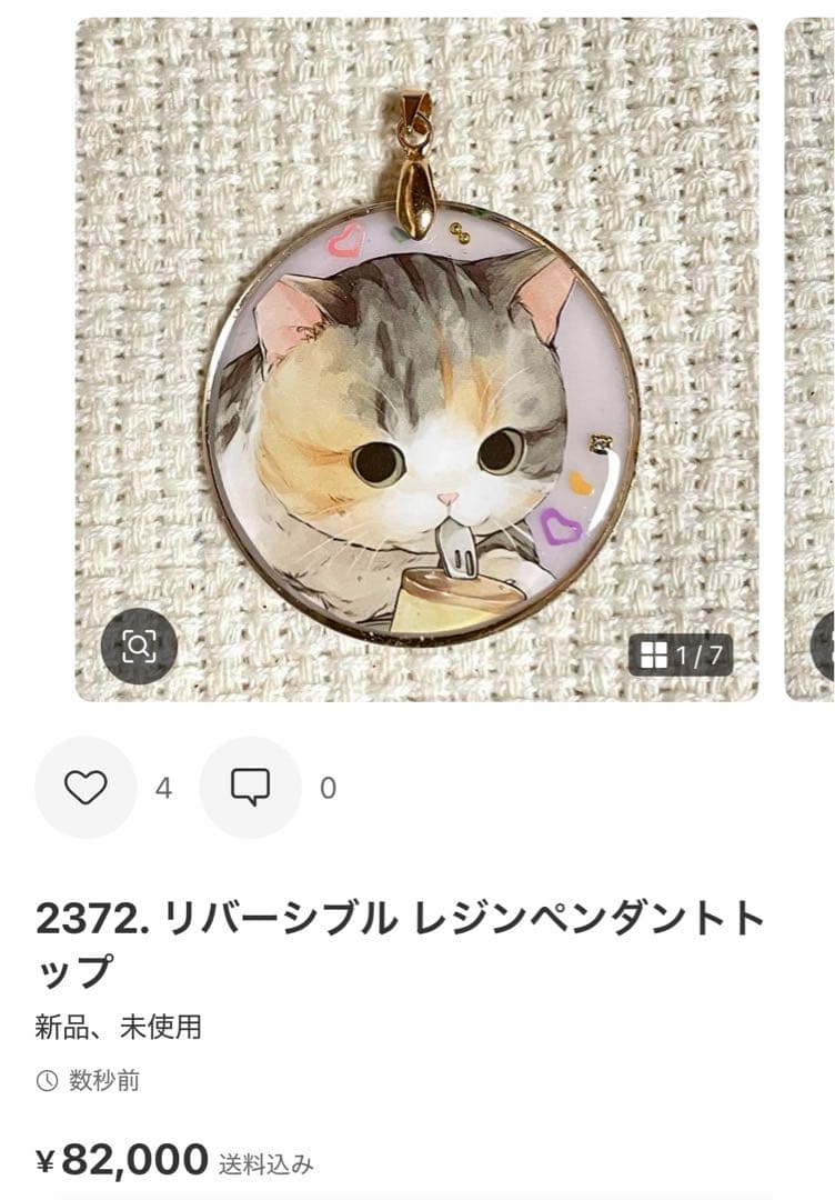 2458. にゃこステ(ΦωΦ)ページ