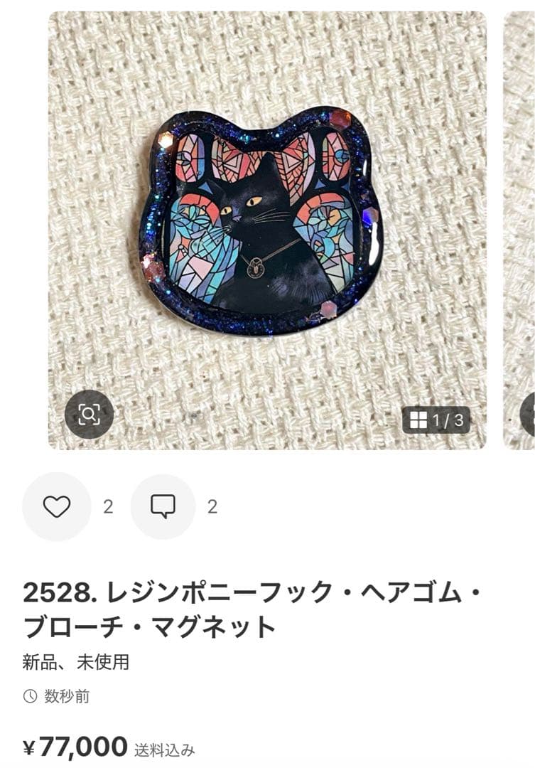 2458. にゃこステ(ΦωΦ)ページ