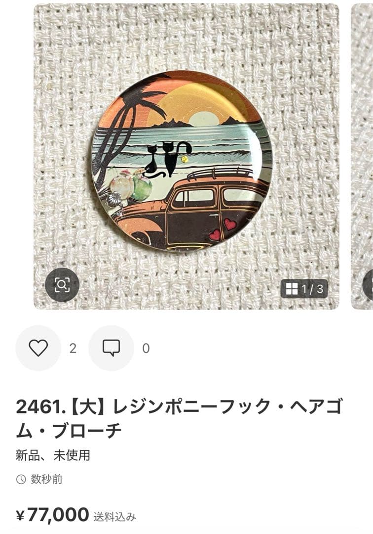 2458. にゃこステ(ΦωΦ)ページ