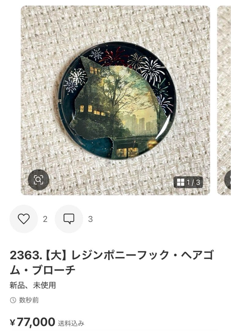 2458. にゃこステ(ΦωΦ)ページ