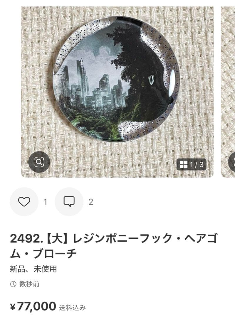 2458. にゃこステ(ΦωΦ)ページ