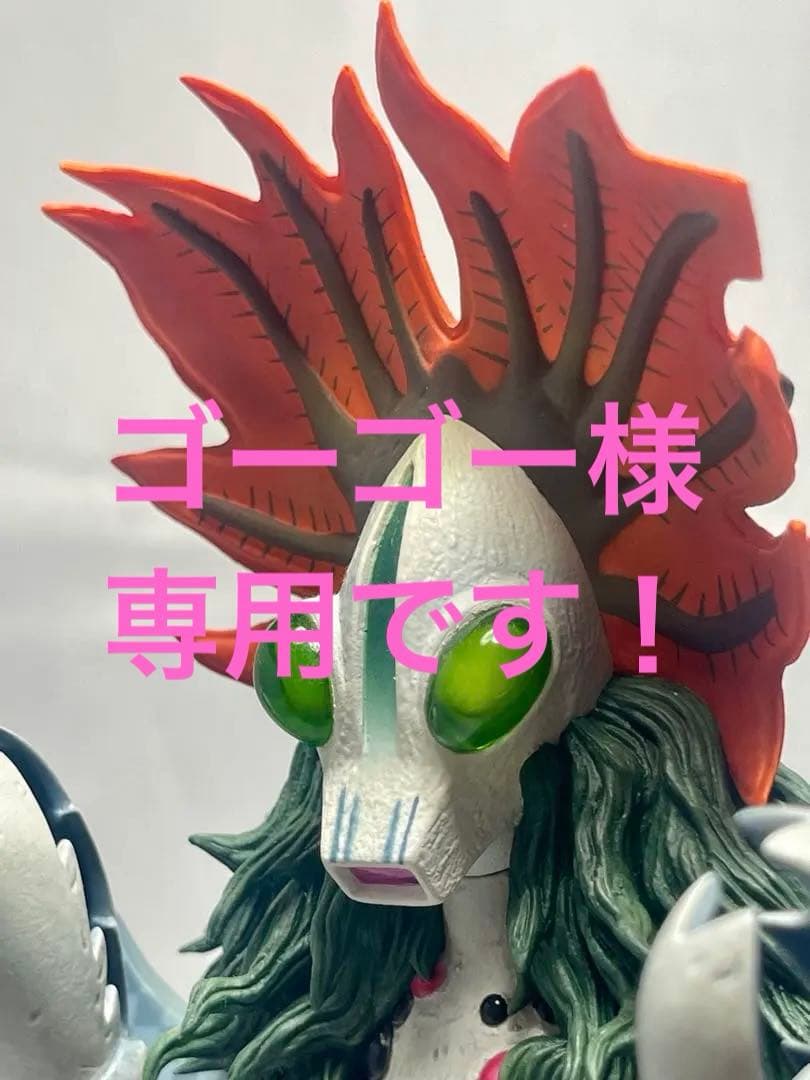 【年内取り下げ】大怪獣シリーズ ギロン人 発光 少年リック エクスプラス