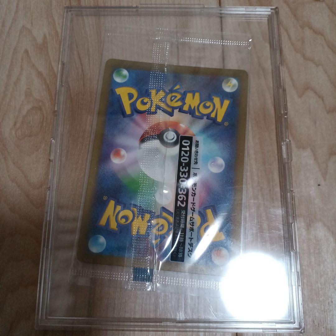 名探偵ピカチュウ SV-Pプロモ 未開封098/SV-P　センタリング○