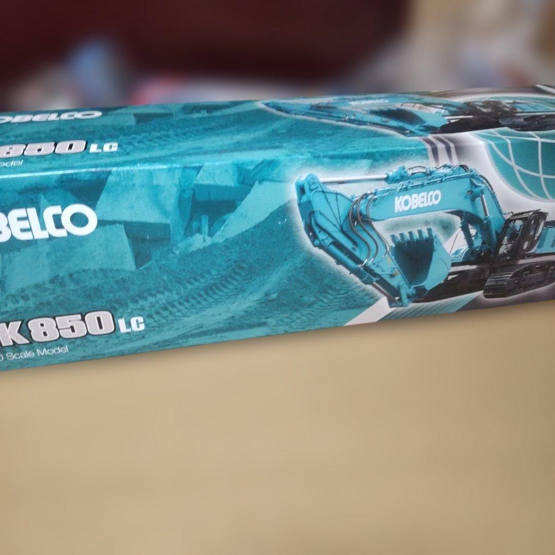 コベルコ建機 SK850 LC 1/50