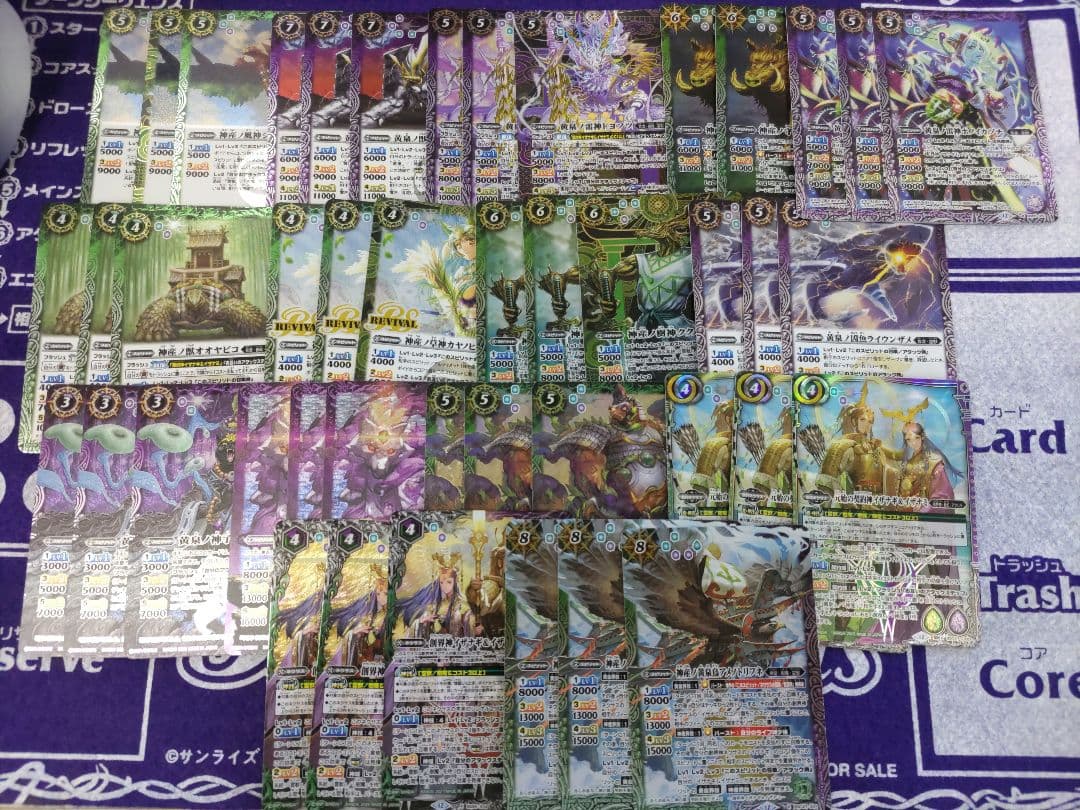 イザイザデッキパーツセット　トリフネ　交換パーツ付　バトスピ