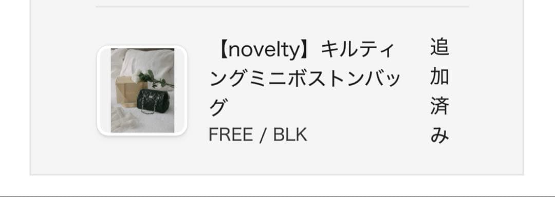 Darich キルティングミニボストンバッグ ノベルティー