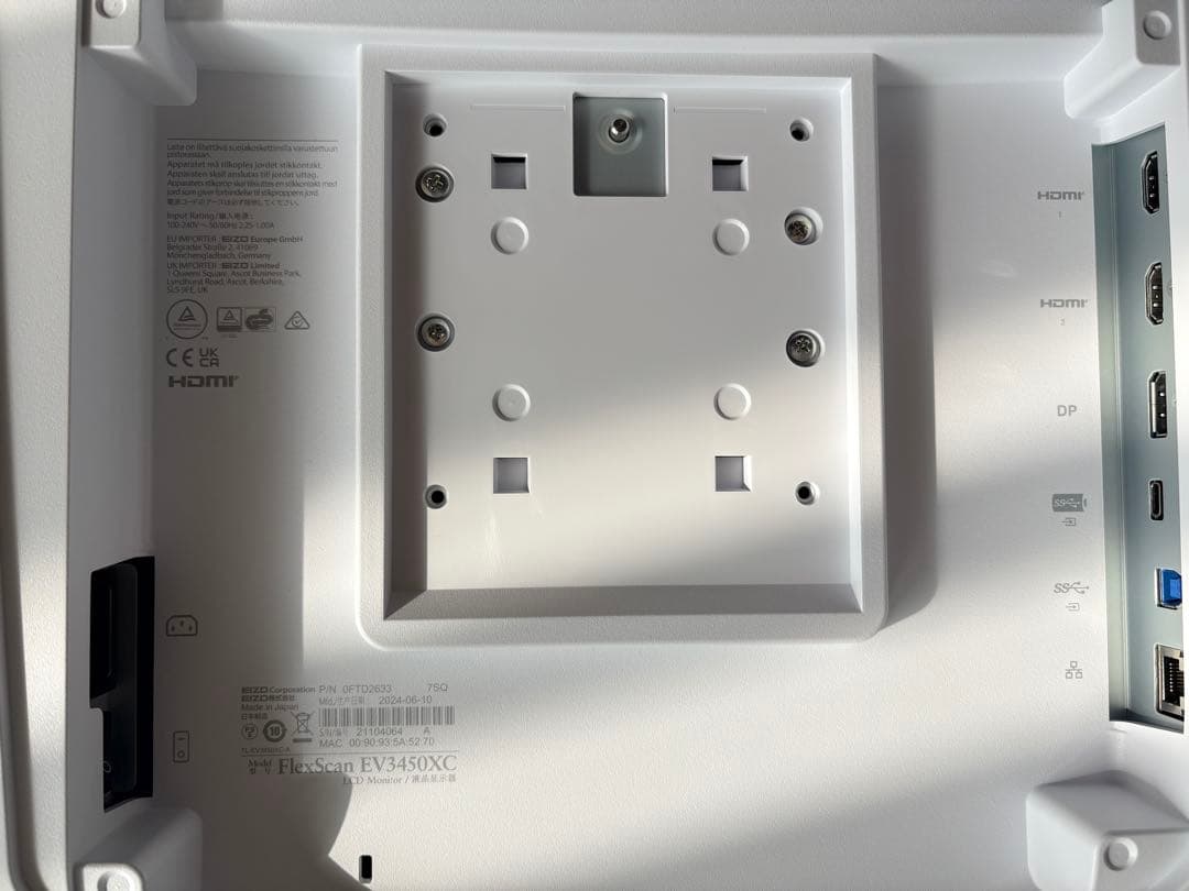 EIZOウルトラワイド曲面モニター | FlexScan EV3450XC