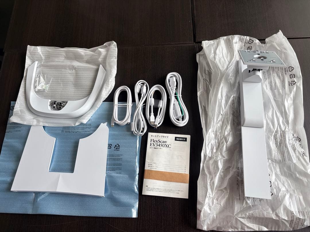 EIZOウルトラワイド曲面モニター | FlexScan EV3450XC