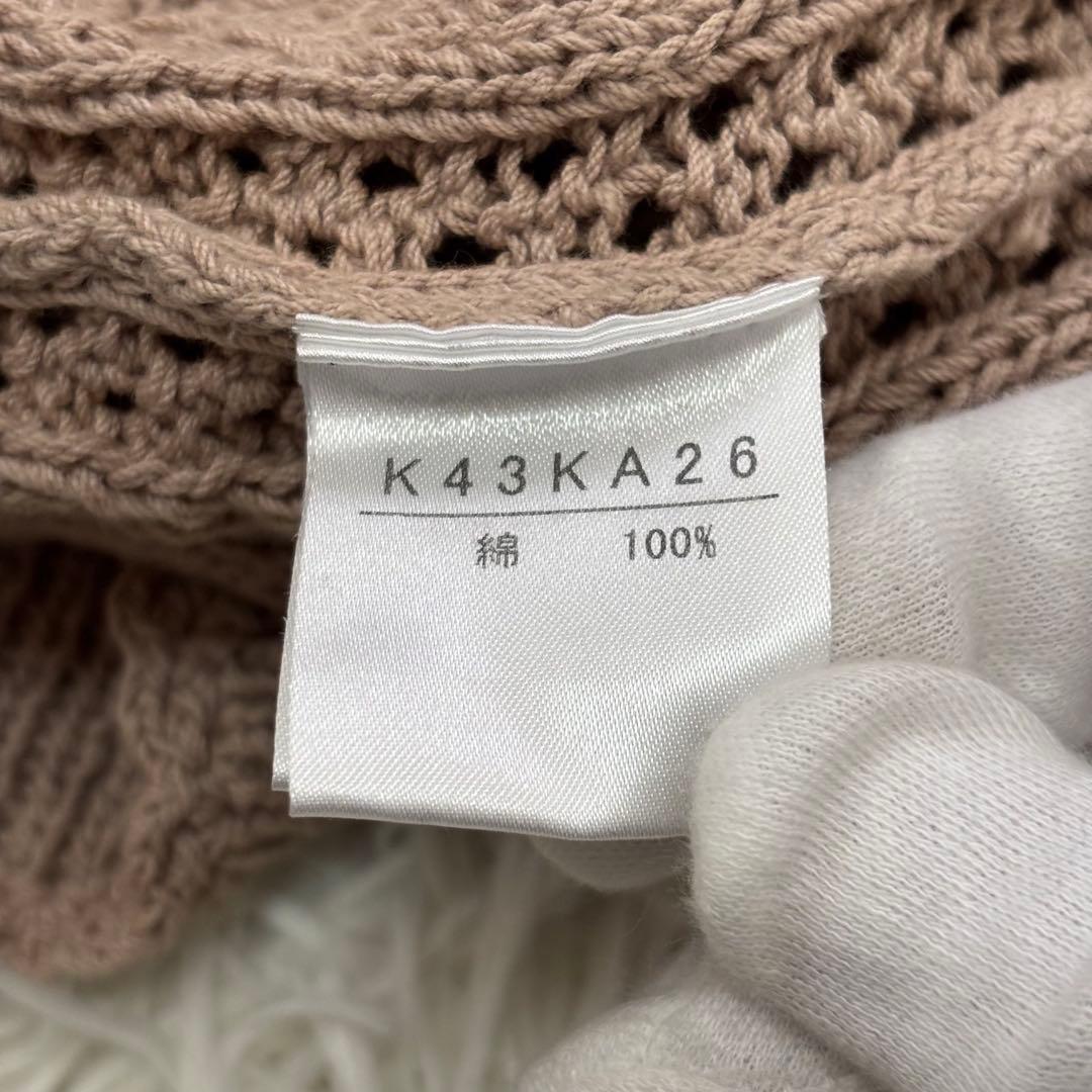 KANEKO ISAO（カネコイサオ）ブドウ刺繍 ニットカーディガン M相当