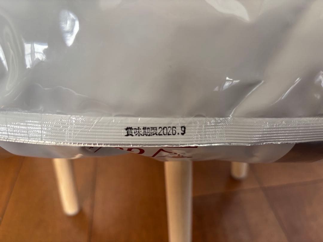 V Goat まとめ売り