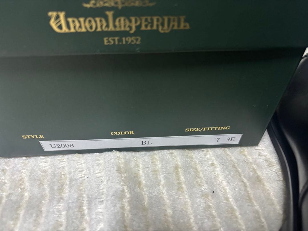 新品　ユニオンインペリアル　U2006 ビジネスシューズ　7EEE 25
