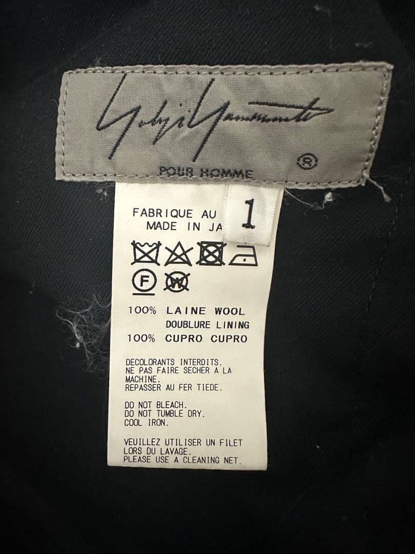 Yohji Yamamoto POUR HOMME サルエルパンツ