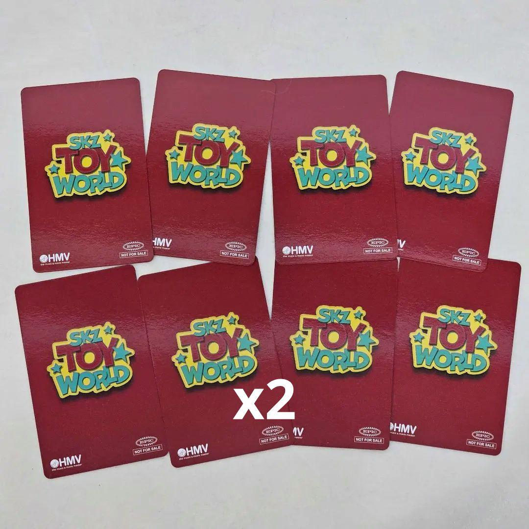 スキズ ToyWorld トイワールド HMV 購入特典 トレカ コンプ