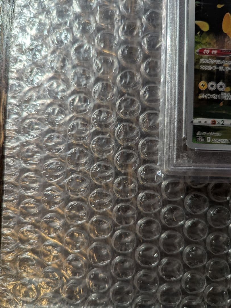 ポケカ ピカチュウAR VSTARユニバース PSA10