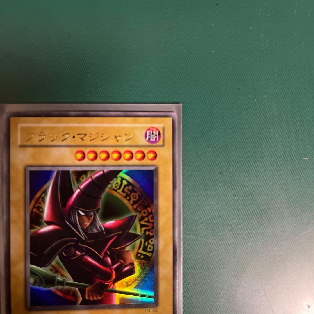 【極美品】遊戯王カードブラック・マジシャン (闇)