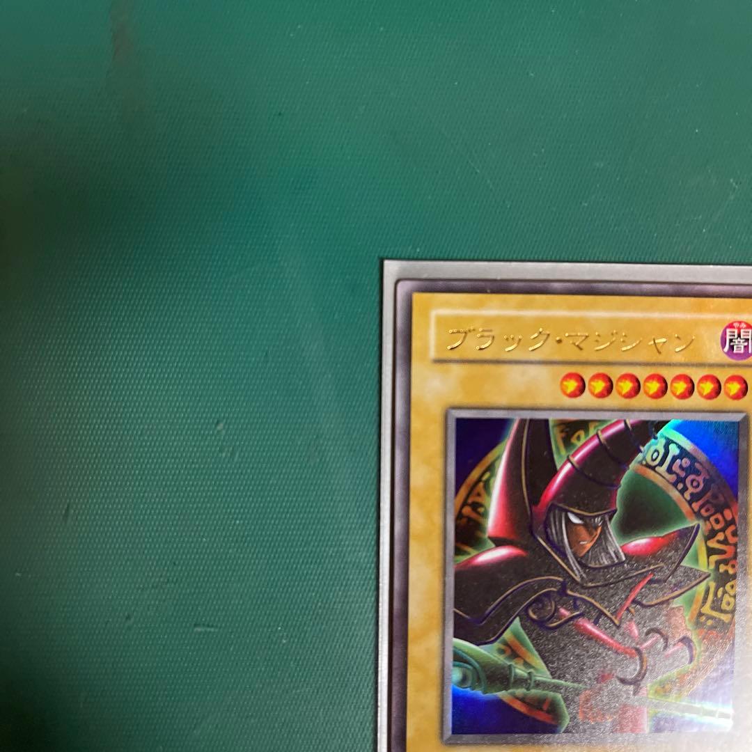 【極美品】遊戯王カードブラック・マジシャン (闇)