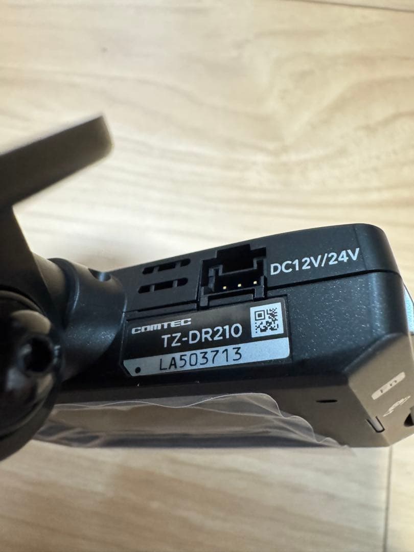 COMTEC コムテック TZ-DR210 ドライブレコーダー 前後カメラ