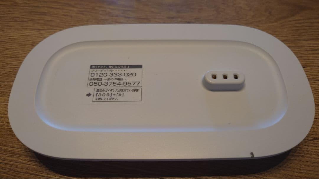 SONY SRS-LSR200 ポータブルオーディオシステム