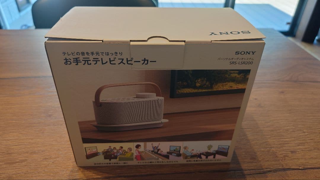 SONY SRS-LSR200 ポータブルオーディオシステム