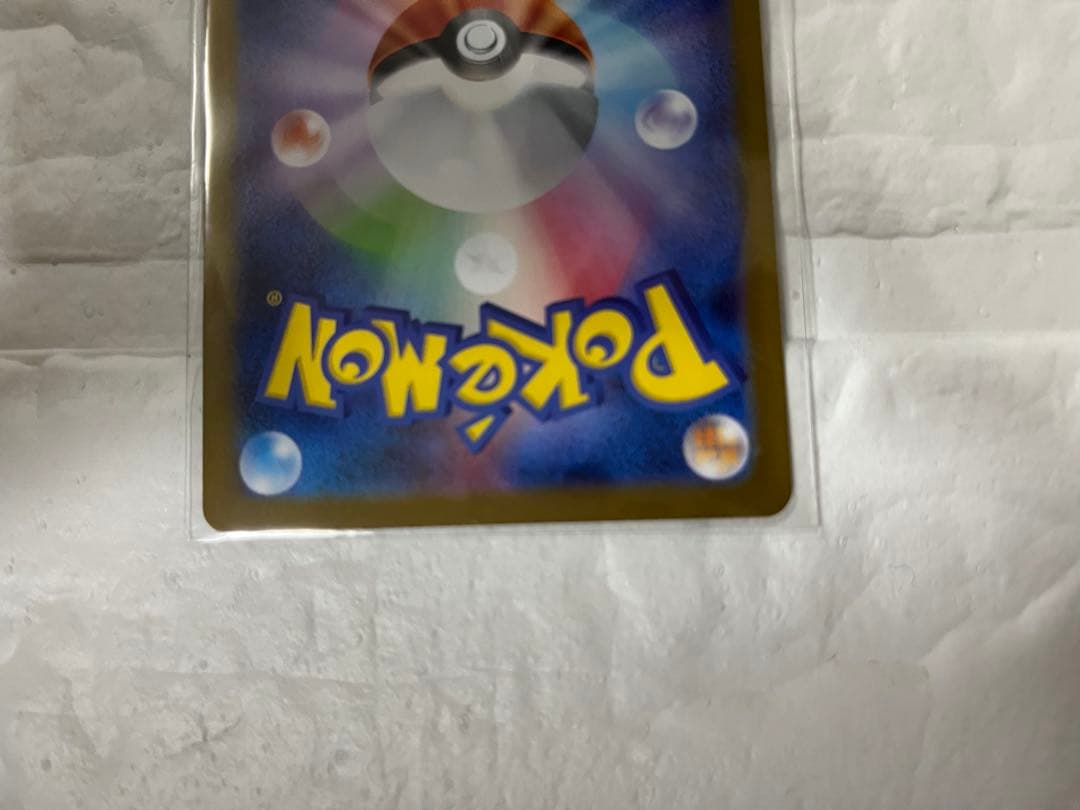 【美品】レシラムex BWR SV11W ホワイトフレア 174/086