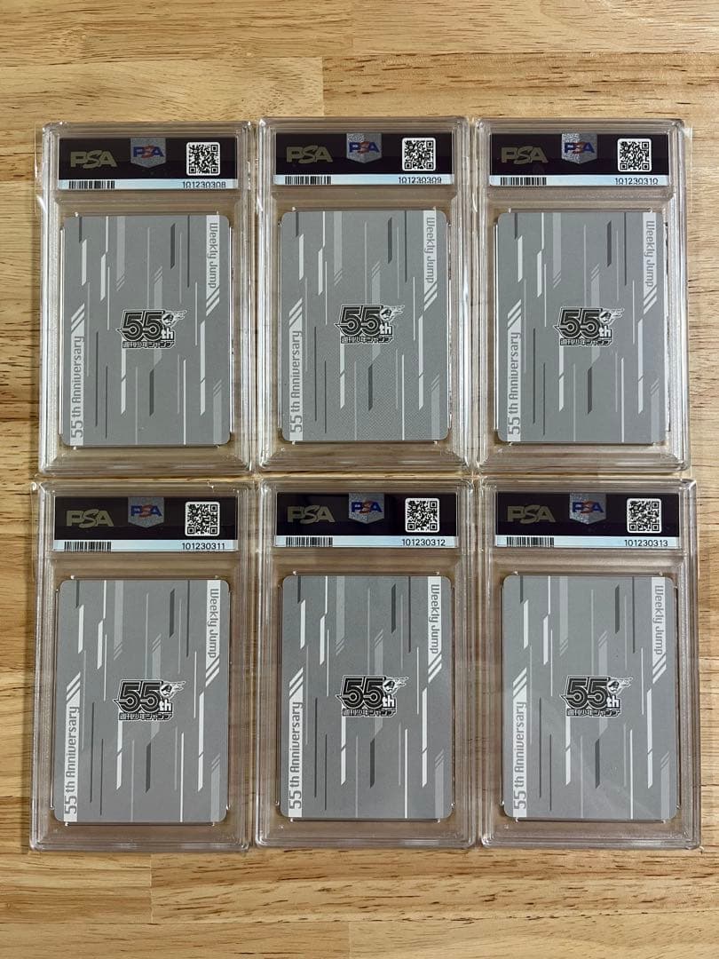 PSA10 6連番 ルフィ ニカ ゾロ サンジ シャンクス 少年ジャンプ55周年