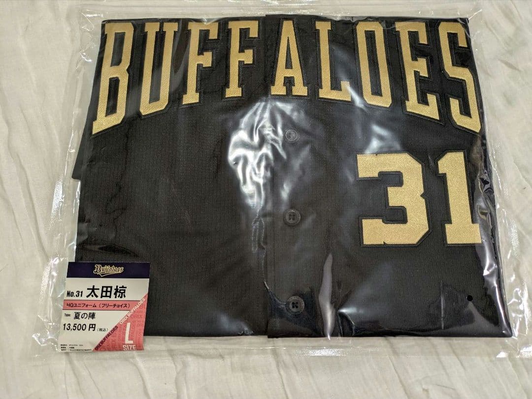 Buffaloesハイクオリティユニ（夏の陣2024） 太田椋31番【L】