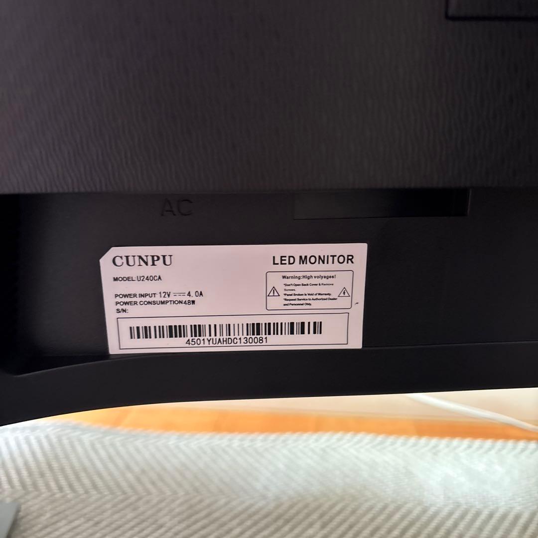 CUNPU 23.8インチ モニター 2台