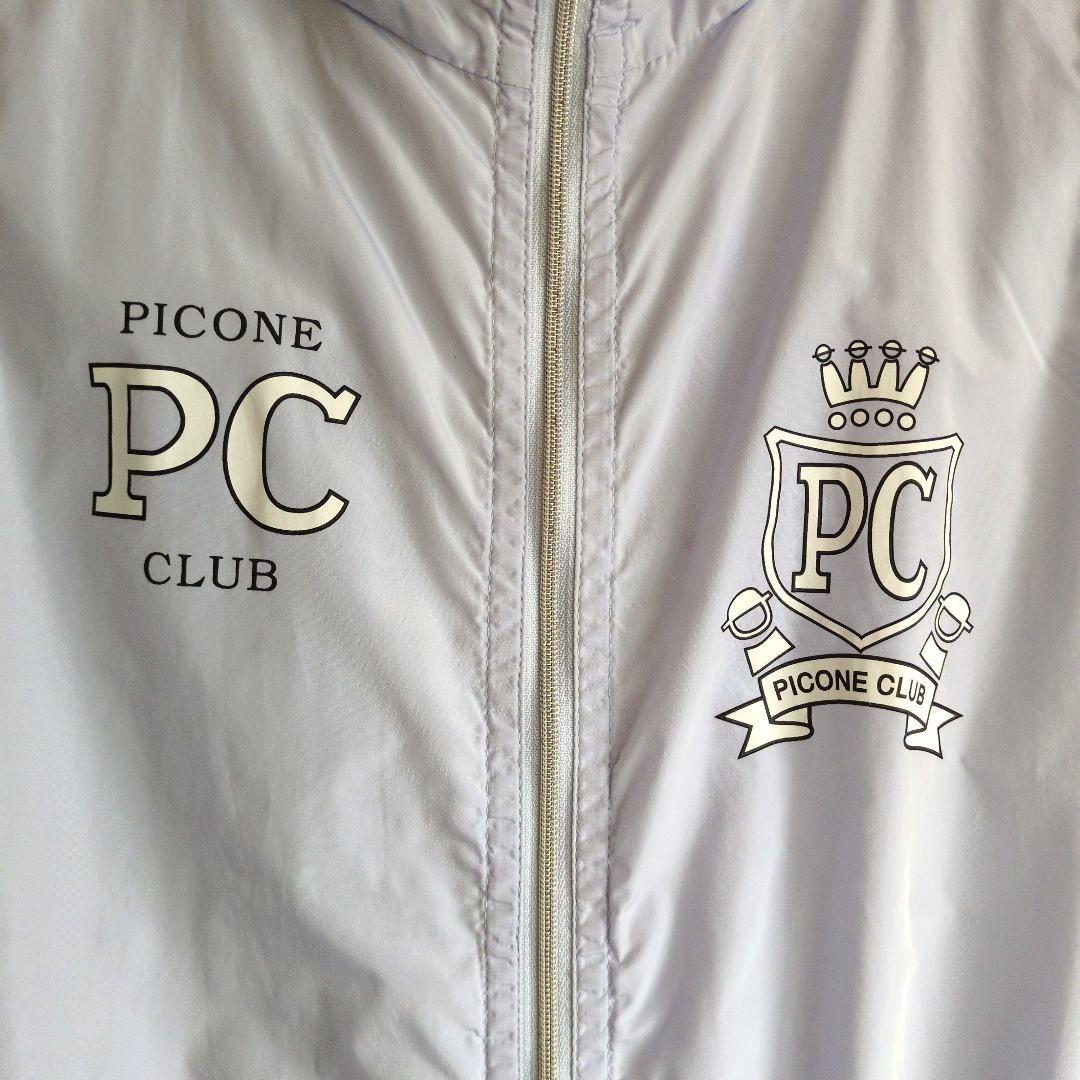 PICONE ピッコーネ 淡いブルー　撥水ジャケット レインウェア Ⅱ