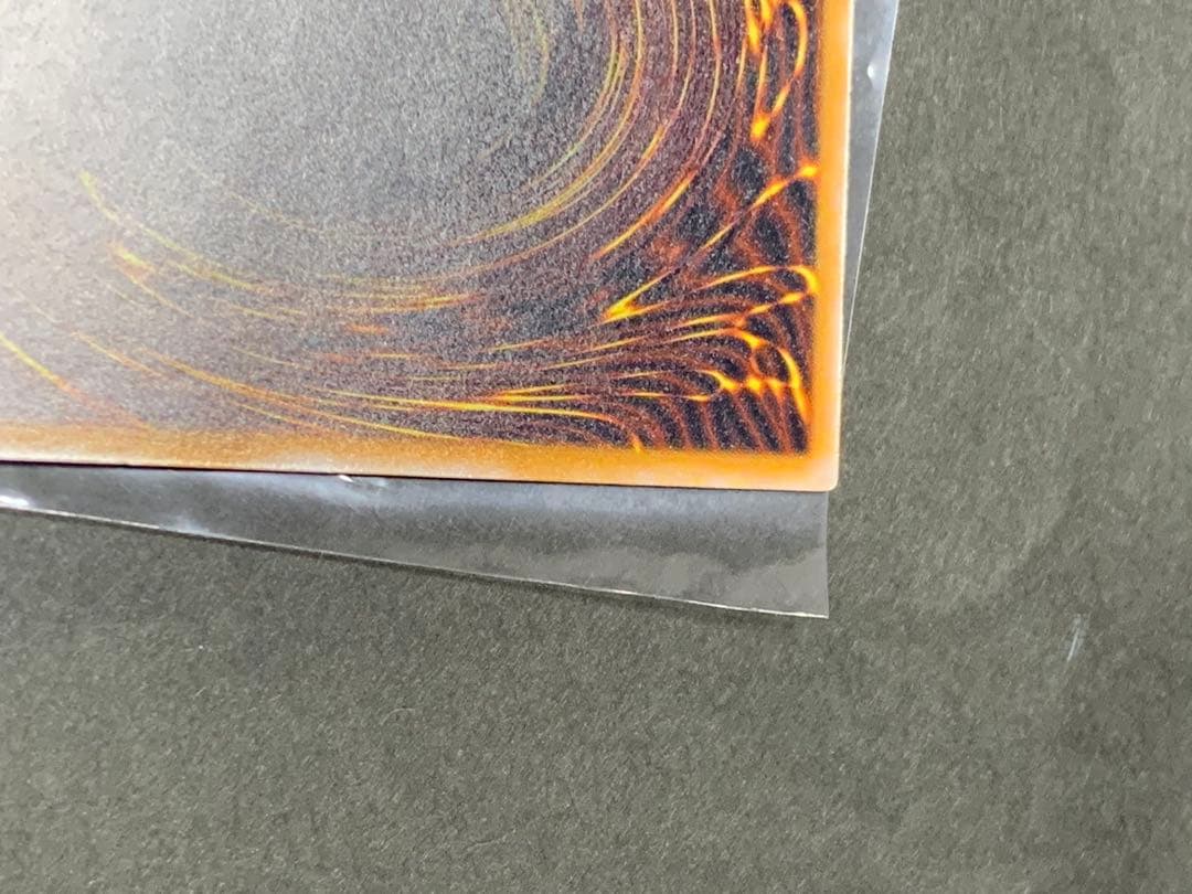 青眼の白龍　レリーフ　SM-51