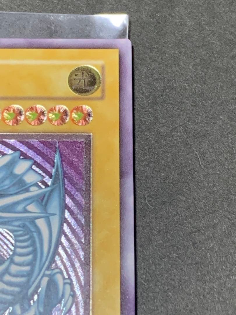 青眼の白龍　レリーフ　SM-51